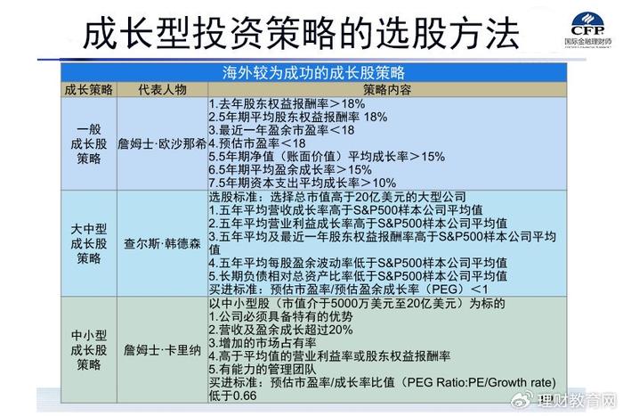 300041股票行情，市场动态与投资策略