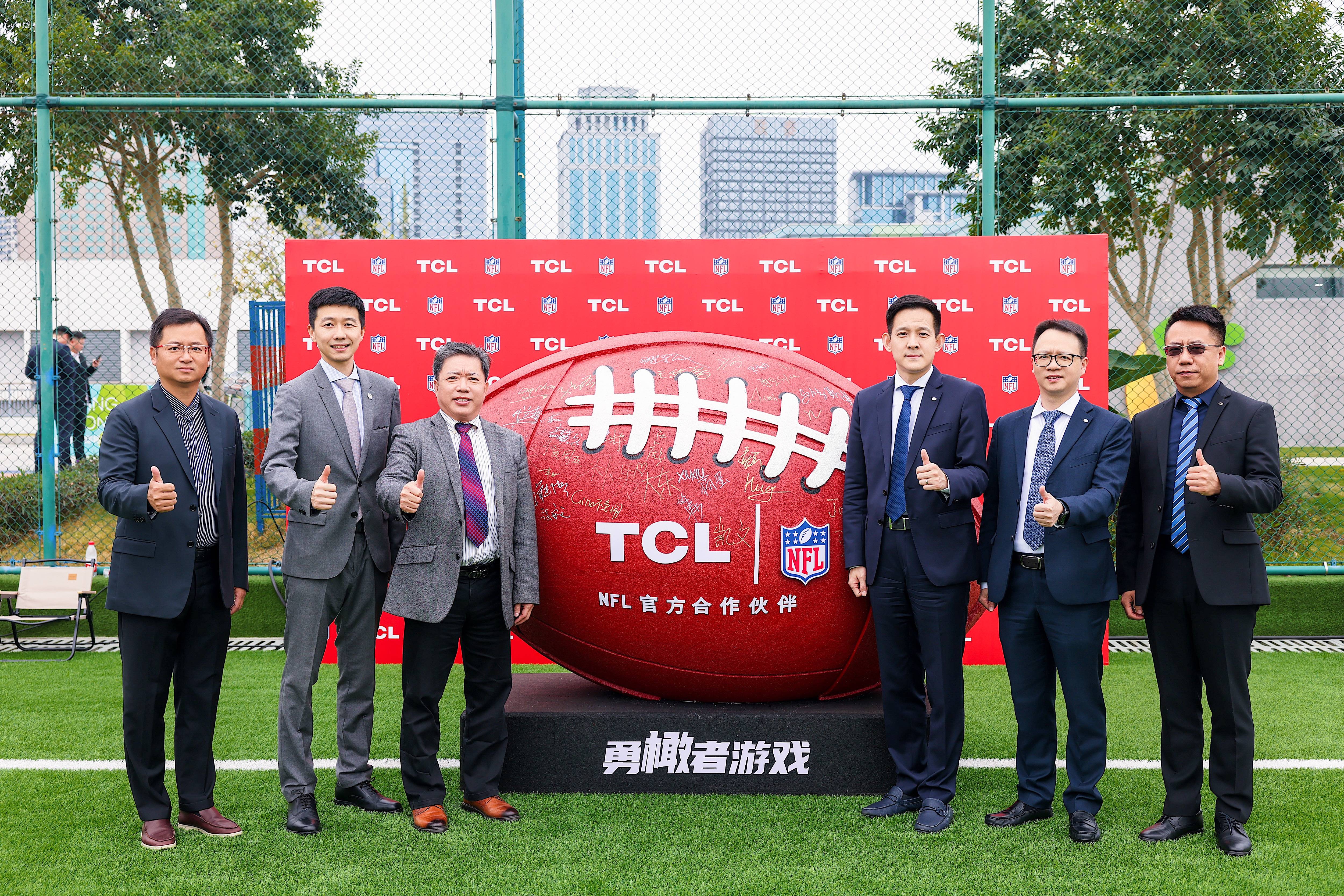 TCL成为奥林匹克全球合作伙伴|界面新闻 · 快讯