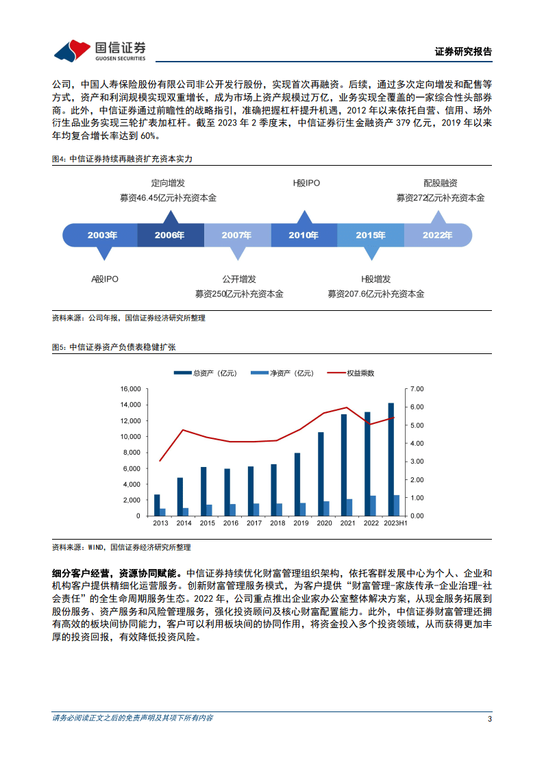 中信证券：持续看好全球一线云厂商短期、中长期的成长机遇与投资价值|界面新闻 · 快讯