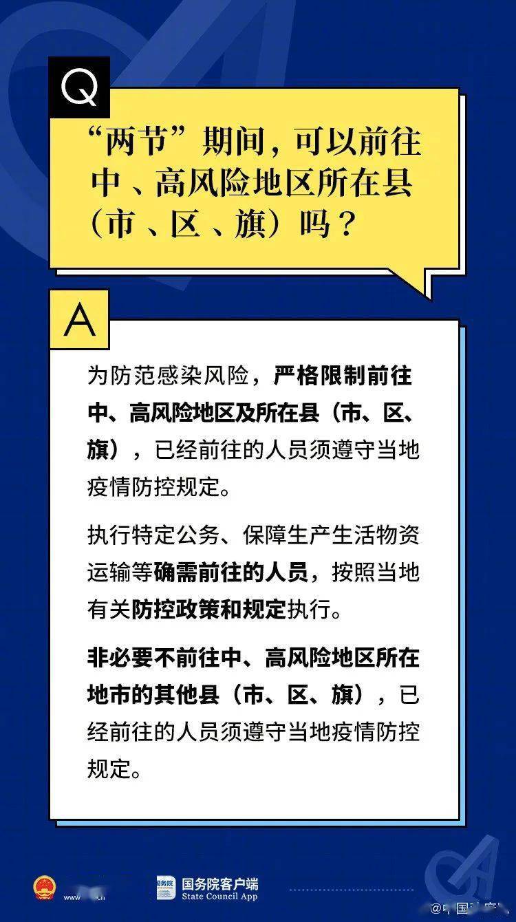 澳门最准最快资料大全-AI搜索详细释义解释落实