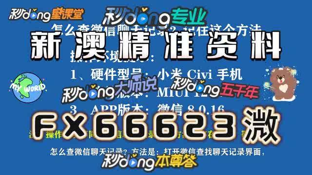 香港内部资料一码一码-精选解析与落实的详细结果