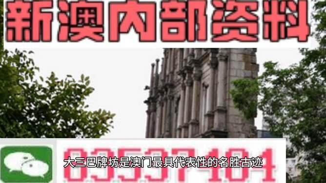 澳门最准的资料免费公开-精准预测及AI搜索落实解释