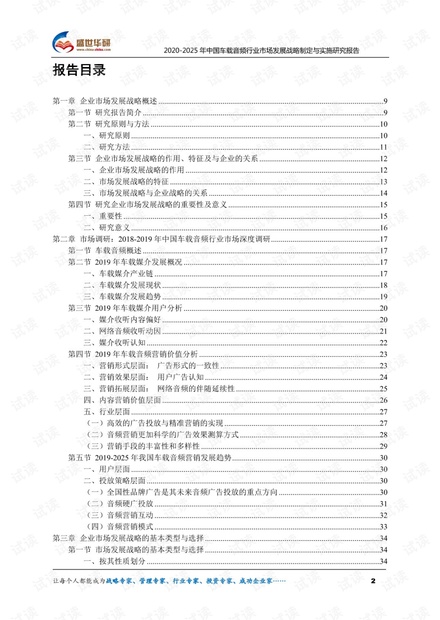 2025全年資料免費-精选解析与落实的详细结果