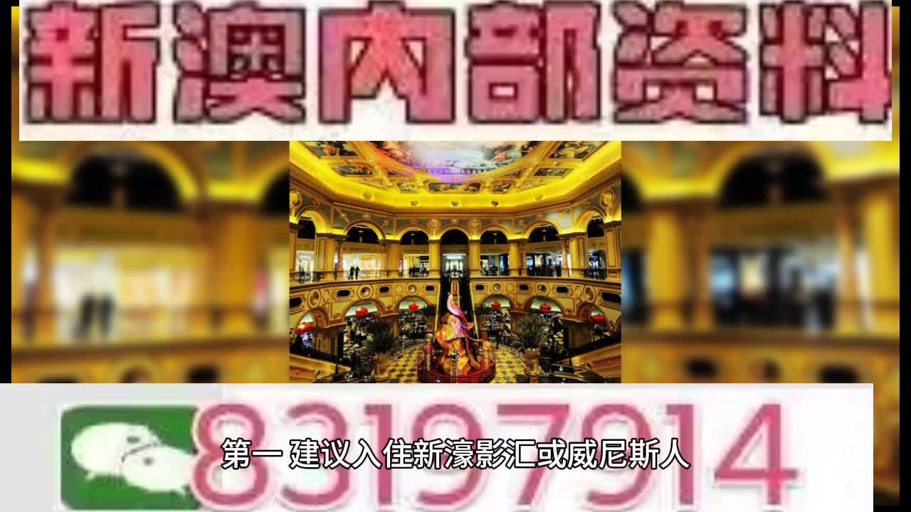 新澳门今晚开特马结果查询-全面探讨落实与释义全方位