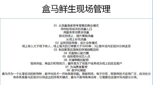 澳门特马资料今晚开什么-精选解析与落实的详细结果