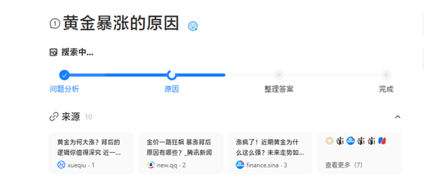 新奥门管家免费资料大全-精准预测及AI搜索落实解释