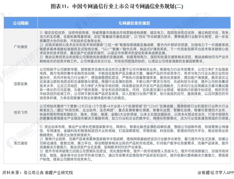 2025-2024全年正版资料免费资料最新-全面探讨落实与释义全方位