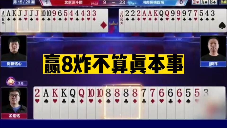 77777788888王中王中特亮点-全面探讨落实与释义全方位