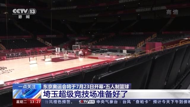 五人制足球门，竞技场上的重要一环