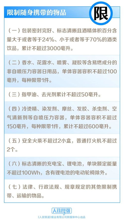 2025香港资料免费资料大全-全面探讨落实与释义全方位