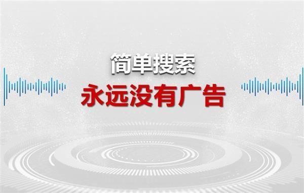 澳门资料大全正版资料2025年免费精准资料-AI搜索详细释义解释落实