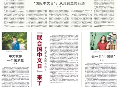 最新管家婆图资料-全面探讨落实与释义全方位