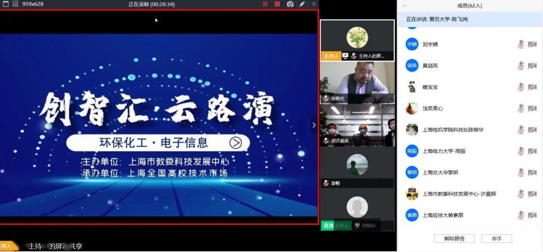 中旅国际与华为云合作接入DeepSeek满血版|界面新闻 · 快讯