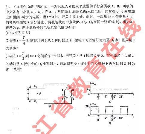 三中三期期中论坛资料-AI搜索详细释义解释落实