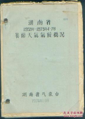 澳门资料大全免费资料-全面探讨落实与释义全方位