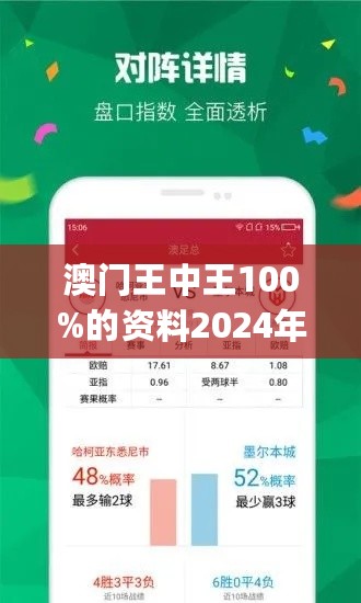 王中王ww493333www-全面探讨落实与释义全方位