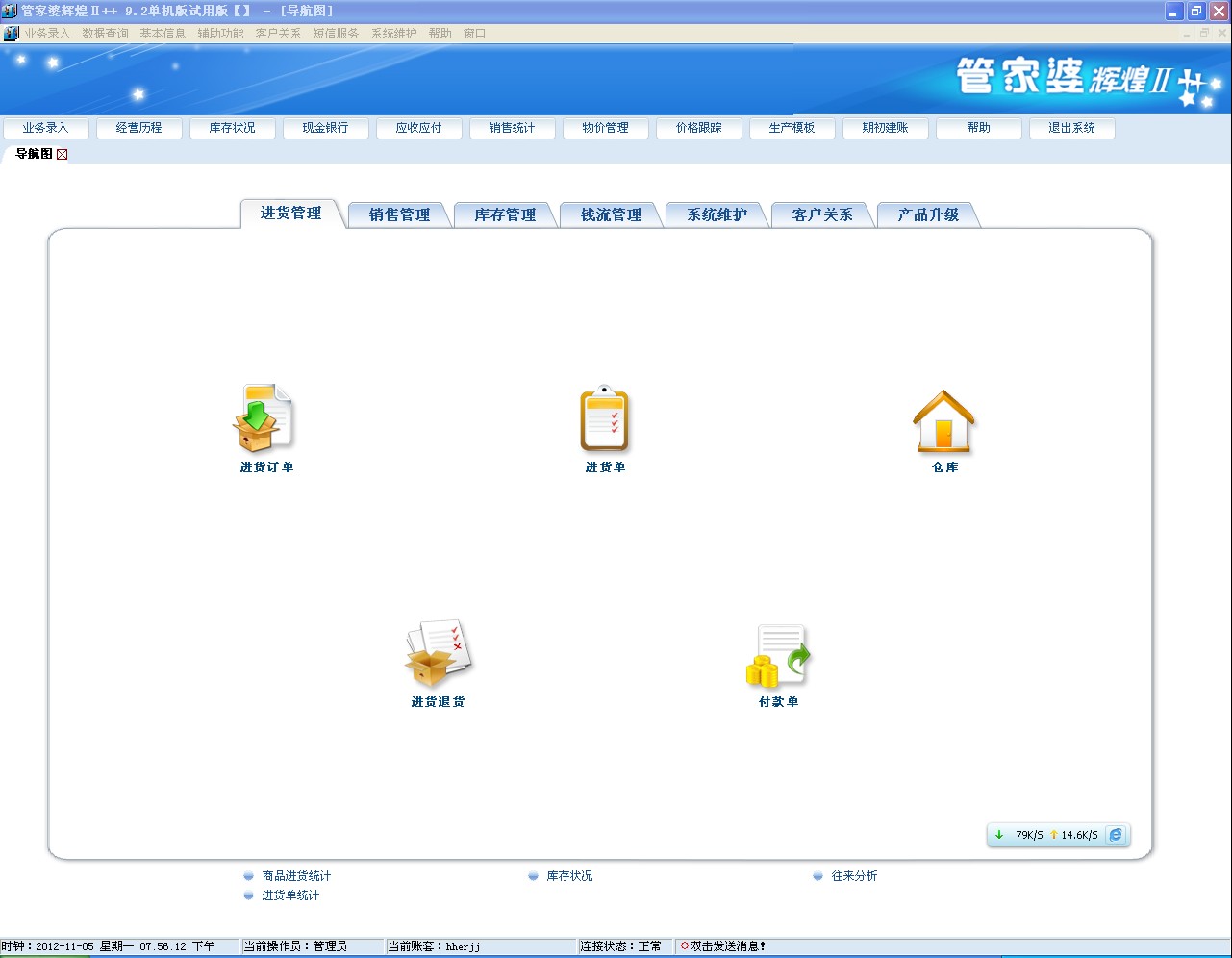 管家婆2025免费资料使用方法-精准预测及AI搜索落实解释