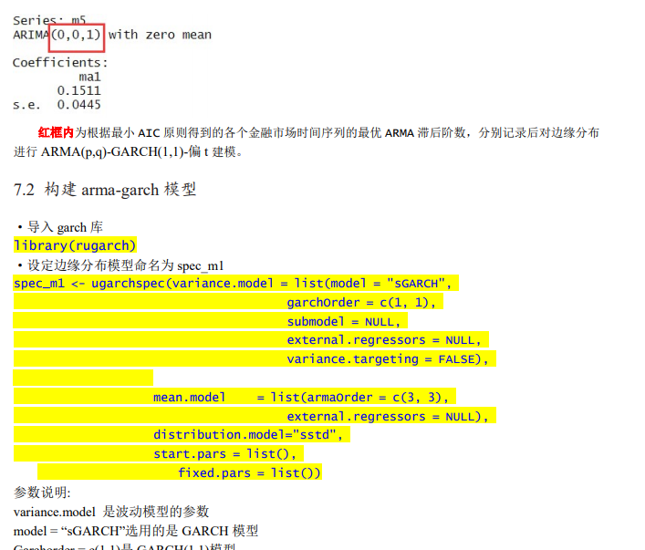 今晚澳门资料-AI搜索详细释义解释落实