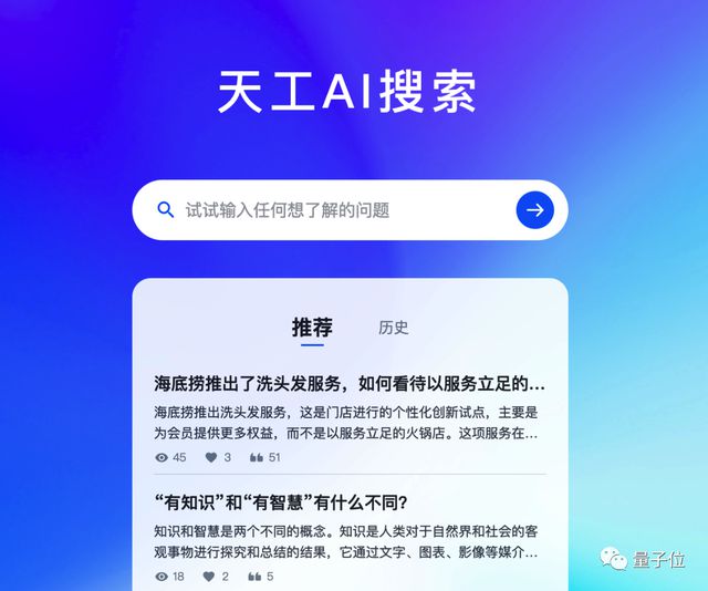 澳门管家婆全年正版资料大全-AI搜索详细释义解释落实