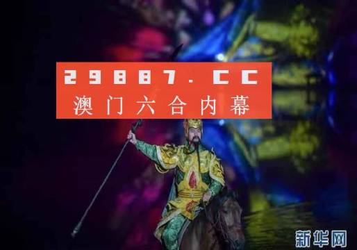 澳门最准一肖一码一码配套成龙A-全面探讨落实与释义全方位