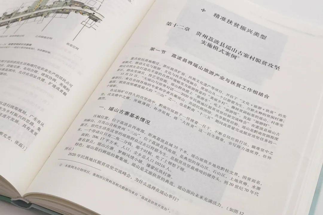 马会传真2025澳门-全面探讨落实与释义全方位