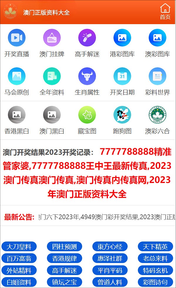 一码一肖100准资料-精准预测及AI搜索落实解释