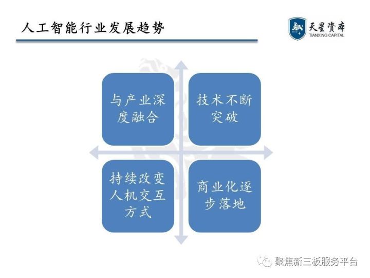 澳门内部数据码9点13分公开-精准预测及AI搜索落实解释