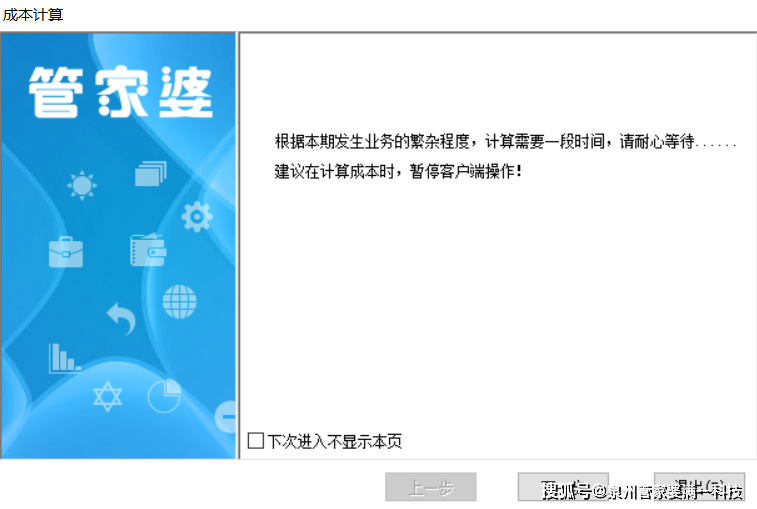 管家婆免费一肖一码免费-AI搜索详细释义解释落实