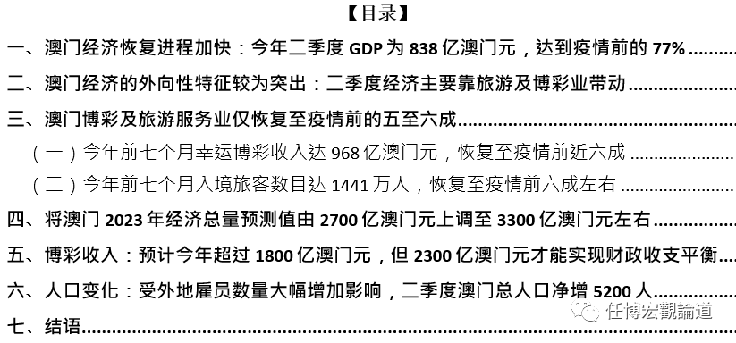 澳门王中王100%的资料2025年-全面探讨落实与释义全方位