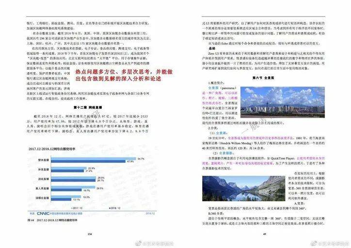 2025年正版资料免费大全-精准预测及AI搜索落实解释