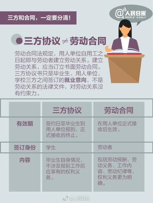 澳门正版管家婆资料-全面探讨落实与释义全方位