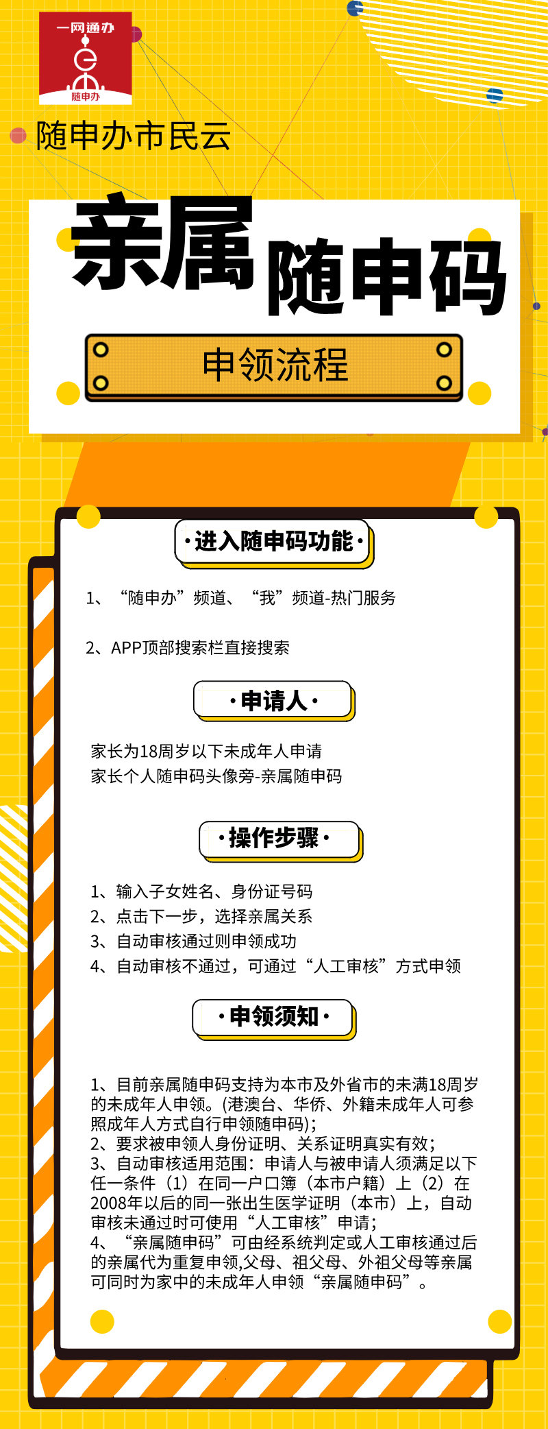 最准一肖-码100%-AI搜索详细释义解释落实