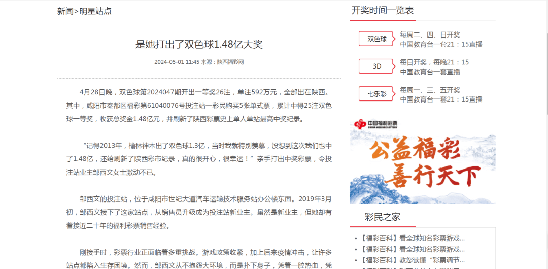 一码一码中奖免费公开资料-全面探讨落实与释义全方位