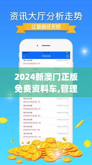 港澳图库彩图大全-全面探讨落实与释义全方位