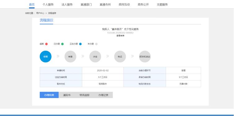 香港澳门最快开奖记录是多少-精选解析与落实的详细结果