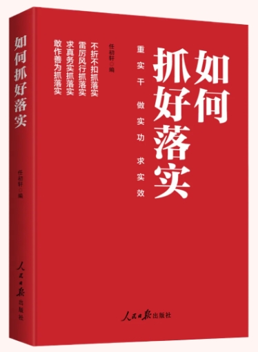 一肖中特期期准精选资料-精选解析与落实的详细结果