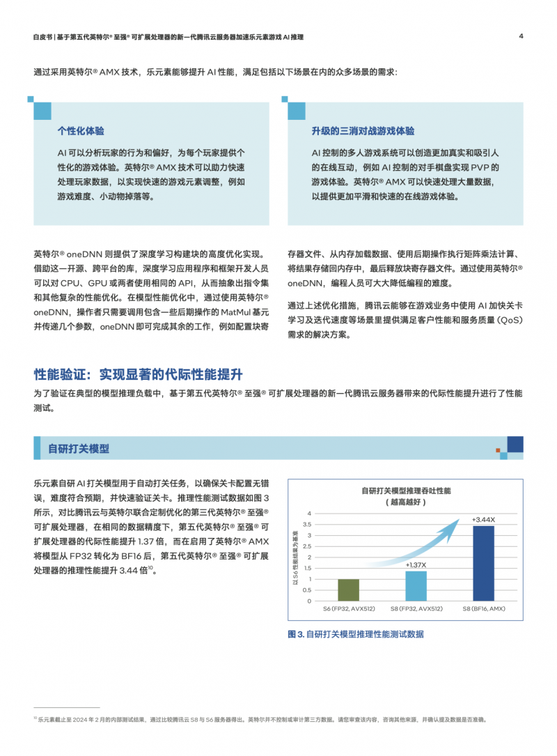 澳门精准正版资料免费公开-AI搜索详细释义解释落实