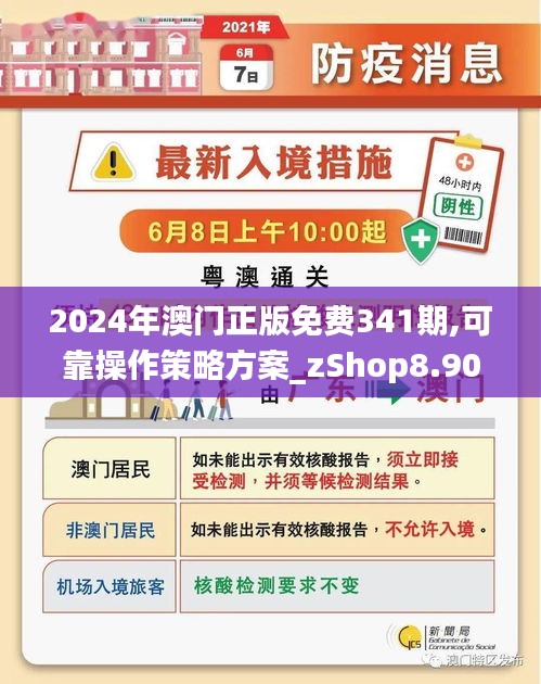 2025澳门和香港精准正版免费合法吗-精准预测及AI搜索落实解释