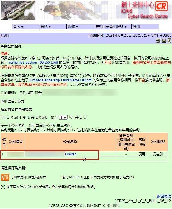 香港正版308免费资料-精准预测及AI搜索落实解释