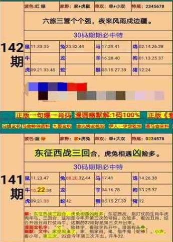 澳门四肖八码期期准免费精准-AI搜索详细释义解释落实