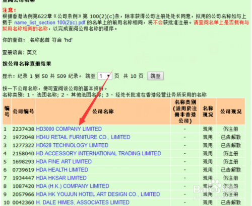 香港一码一肖100准吗-AI搜索详细释义解释落实