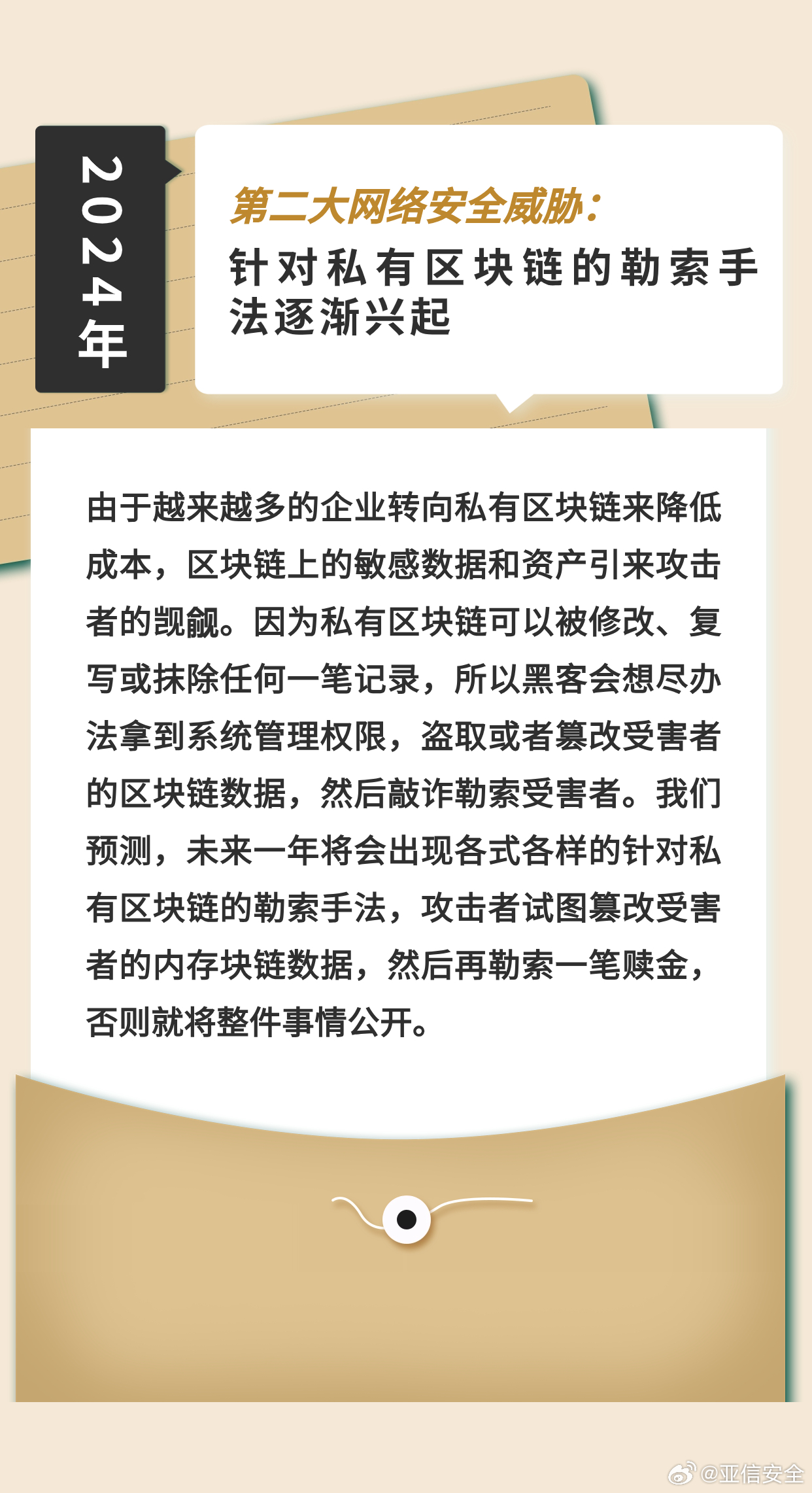 2024-2025管家一肖一码100准免费资料-AI搜索详细释义解释落实