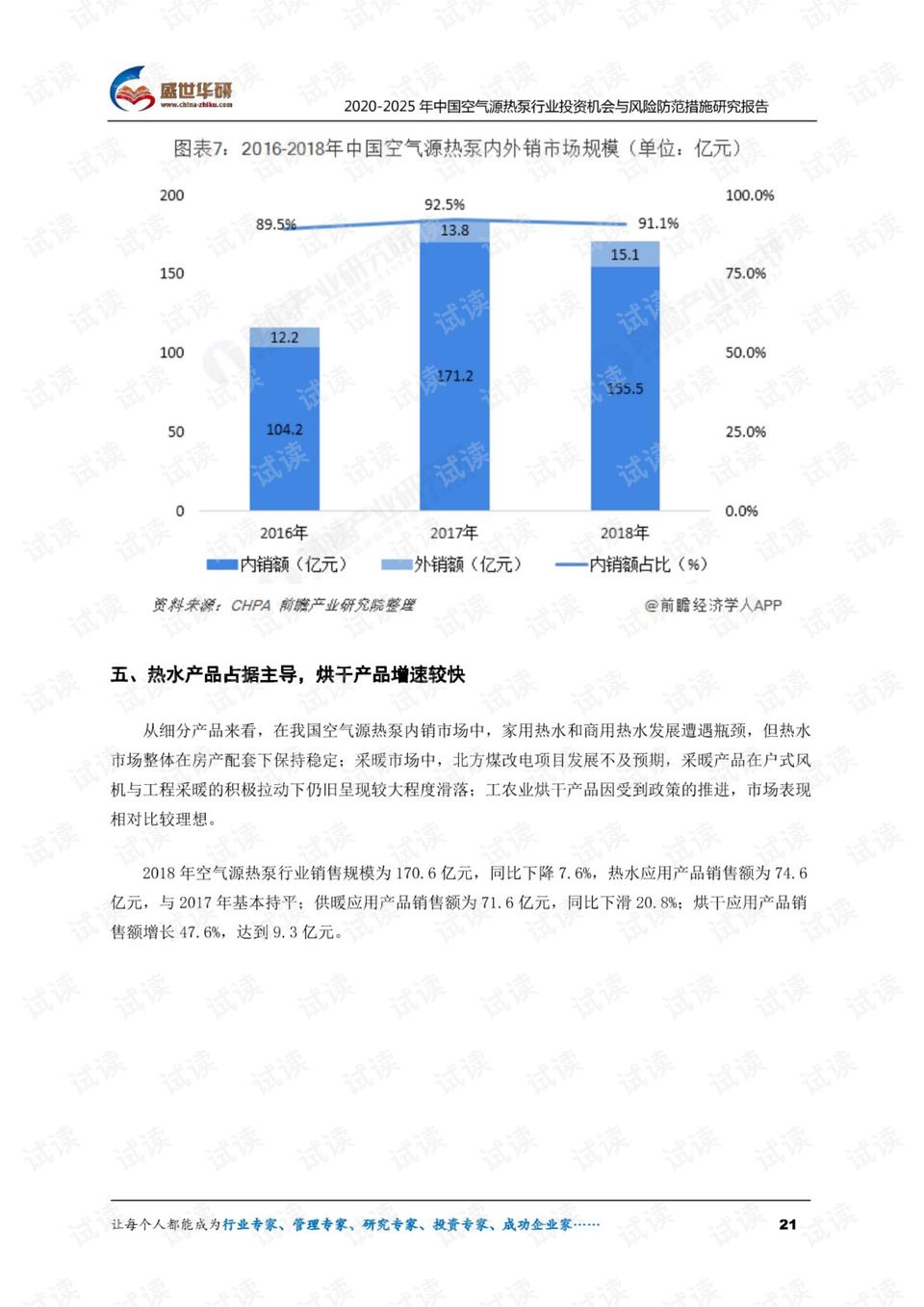 2025年香港今晚开奖结果查询-精选解析与落实的详细结果