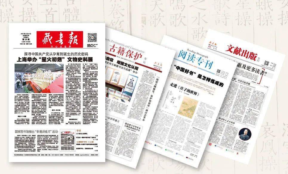 2025澳门正版资料全年免费-全面探讨落实与释义全方位