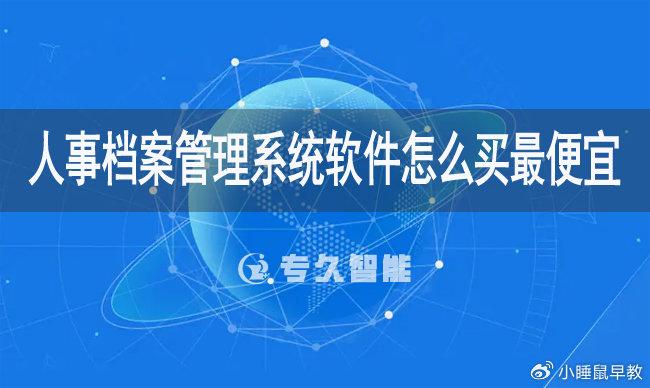 新澳2025年正版资料-精准预测及AI搜索落实解释