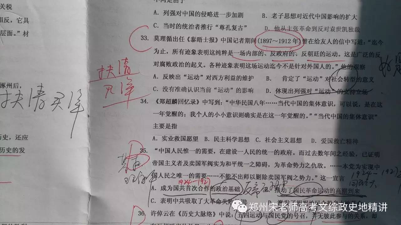 正版最老综合资料-精选解析与落实的详细结果