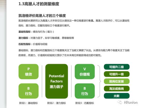 下载澳门六6合宝典-精准预测及AI搜索落实解释