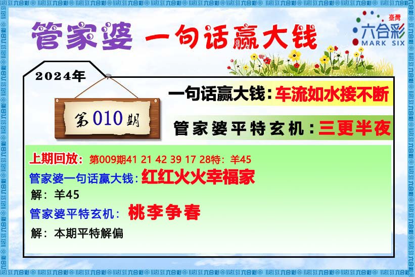 2025管家婆一码中一肖最新版-精选解析与落实的详细结果